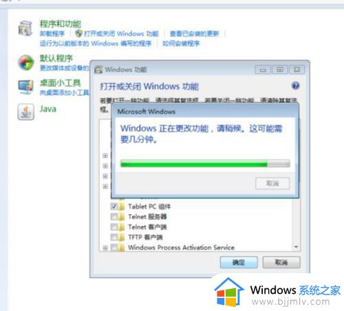 win7 ie11怎么降到ie8_win7如何把ie11降到ie8