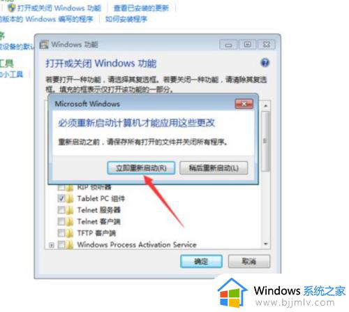 windows7 ie11怎么降到ie8_windows7系统ie11如何降至8