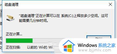 电脑c盘满了怎么清理win10_win 10 c盘清理方法