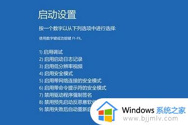 win10系统蓝屏重启故障解决方案_win10系统蓝屏重启怎么办