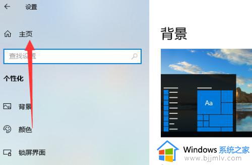 windows10怎么添加字体文件_windows10系统如何添加字体文件