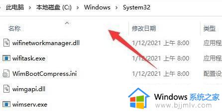 windows11连接不上共享打印机怎么办 windows11无法连接共享打印机处理方法