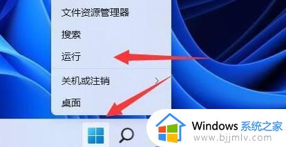 windows11连接不上共享打印机怎么办_windows11无法连接共享打印机处理方法