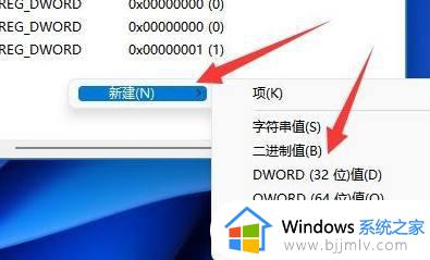 windows11连接不上共享打印机怎么办_windows11无法连接共享打印机处理方法