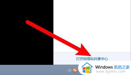 win7查mac地址的步骤 windows7mac地址怎么查