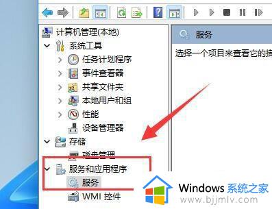 win11磁盘100%解决方法_磁盘使用率100怎么办win11