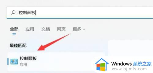 win11磁盘100%解决方法_磁盘使用率100怎么办win11