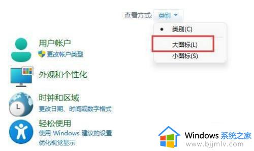 win11磁盘100%解决方法_磁盘使用率100怎么办win11