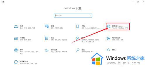 windows10如何查看ip地址_windows10系统怎么查看ip地址