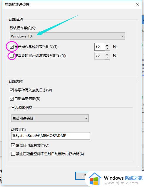 win10开机慢怎么设置优化_win10电脑开机慢加速设置方法