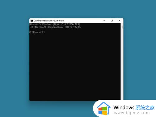 win11打开cmd快捷键是什么_windows11cmd怎么打开