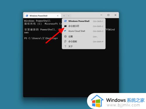 win11打开cmd快捷键是什么_windows11cmd怎么打开