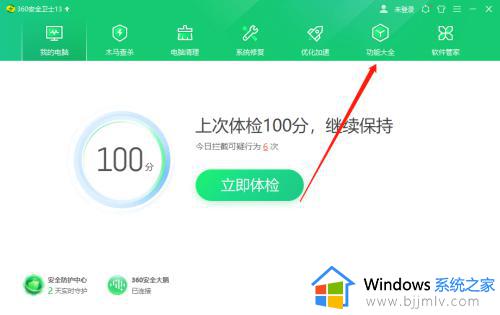 win10 查找大文件的方法_win10如何查找大文件 