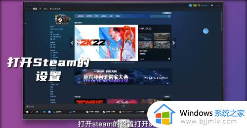 steam修改密码的方法 steam怎么改密码