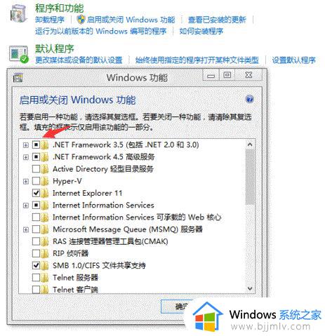 microsoft. net framework 4.0安装教程_ 如何安装netframework4.0