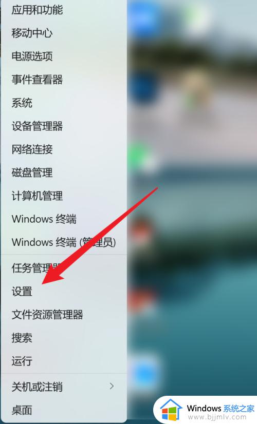 win11的mac地址怎么查 win11怎么看mac地址