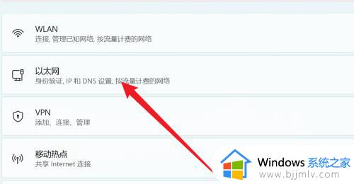 win11的mac地址怎么查_win11怎么看mac地址