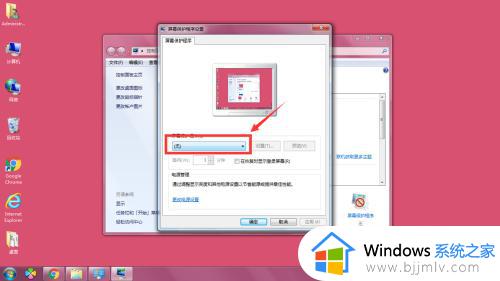 win7的屏幕保护在哪里设置_windows7怎么设置屏保