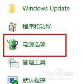 win10睡眠模式自动关机怎么回事_win10睡眠以后电脑自动关机的解决方法