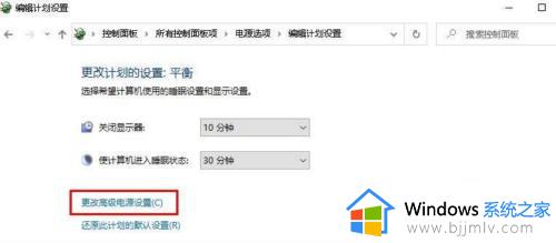 win10睡眠模式自动关机怎么回事_win10睡眠以后电脑自动关机的解决方法