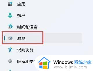 windows11截屏都哪去了_windows11截图默认保存位置