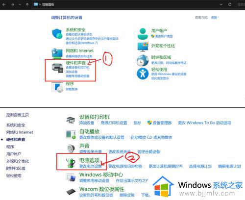 笔记本电脑windows11合上屏幕不休眠怎么设置