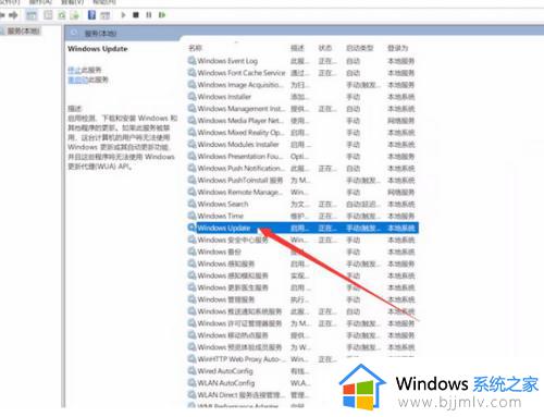 怎么关闭windows11更新功能_如何取消windows11更新功能