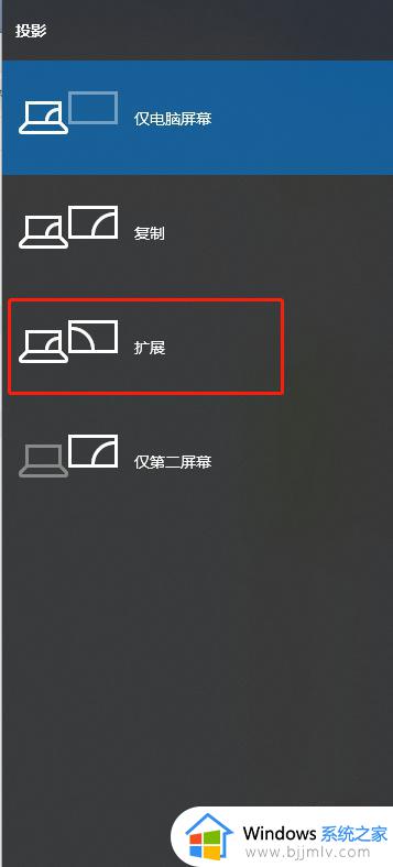 win10 多屏显示怎么设置_win10电脑多屏显示设置方法