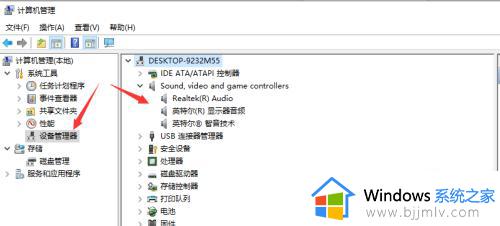 win7电脑插上耳机但是显示没有插上怎么回事_win7电脑插上耳机后显示未插入如何解决