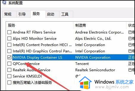 nvidia没有显示器连接到此gpu上怎么办_NVIDIA显示您当前未连接到nvidia gpu 的显示器如何解决