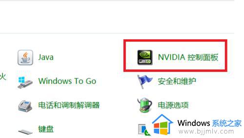nvidia设置怎么打开_nvidia设置在哪里打开