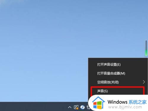 win10怎么录屏电脑声音_win10电脑如何录屏带声音