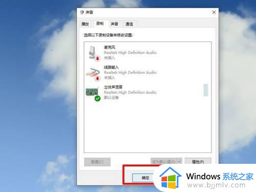 win10怎么录屏电脑声音_win10电脑如何录屏带声音