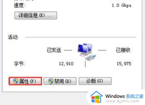 win10 改dns的方法_win10修改dns在哪里设置