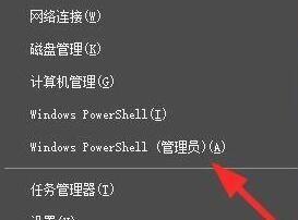 windows10卸载edge浏览器教程_windows10怎样卸载edge浏览器