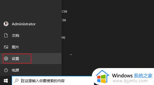 windows10怎么改时间显示格式 windows10修改时间日期格式设置方法
