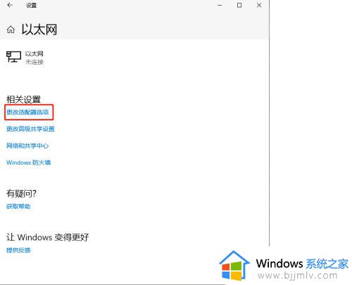 win10电脑连上wifi却上不了网怎么办_win10电脑连上wifi但是无法上网修复方法