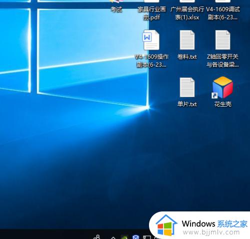 win10 更改时间的步骤_win10如何修改电脑时间