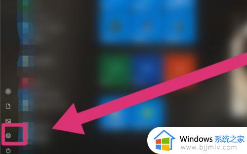 win10 更换字体的图文教程 windows10怎么换字体