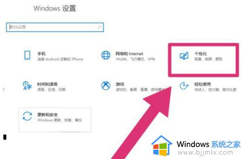 win10 更换字体的图文教程_windows10怎么换字体