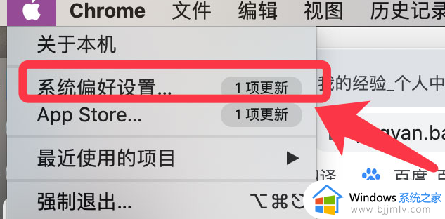 mac一键显示桌面的方法_mac如何一键回到桌面