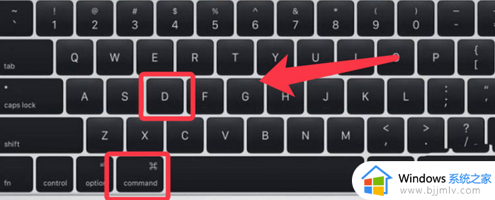 mac一键显示桌面的方法_mac如何一键回到桌面