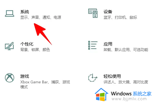 win10硬件加速gpu计划有用吗_win10如何打开硬件加速gpu计划