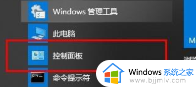 win10定时关机代码无效怎么办_win10定时关机代码没反应处理方法