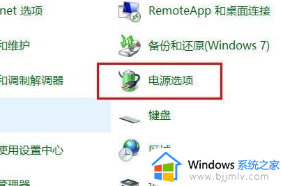 win10定时关机代码无效怎么办_win10定时关机代码没反应处理方法