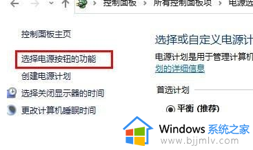 win10定时关机代码无效怎么办_win10定时关机代码没反应处理方法