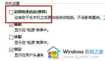 win10定时关机代码无效怎么办_win10定时关机代码没反应处理方法