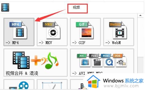 格式工厂转换失败怎么回事_格式工厂转换显示失败的解决方法