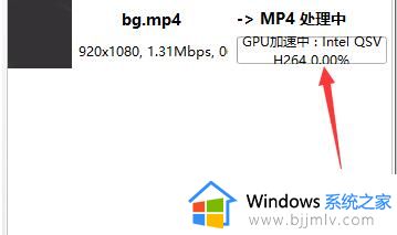 格式工厂转换失败怎么回事_格式工厂转换显示失败的解决方法