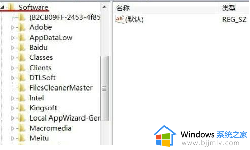 windows11卸载软件时提示找不到文件无法卸载怎么解决